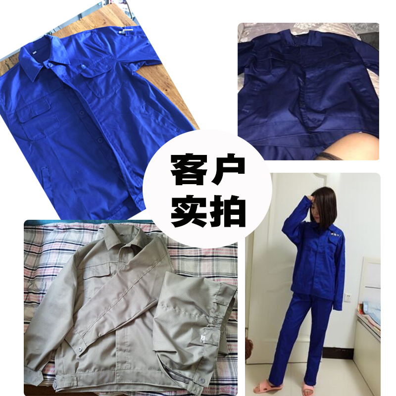 工作服廠家